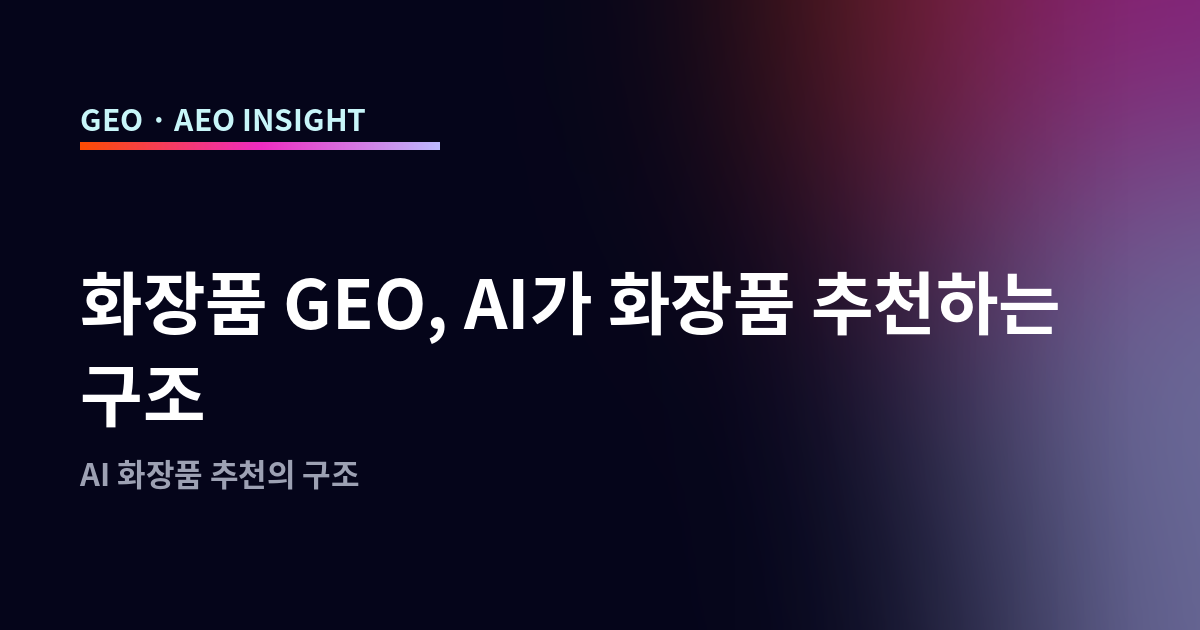 오늘의 인사이트 썸네일